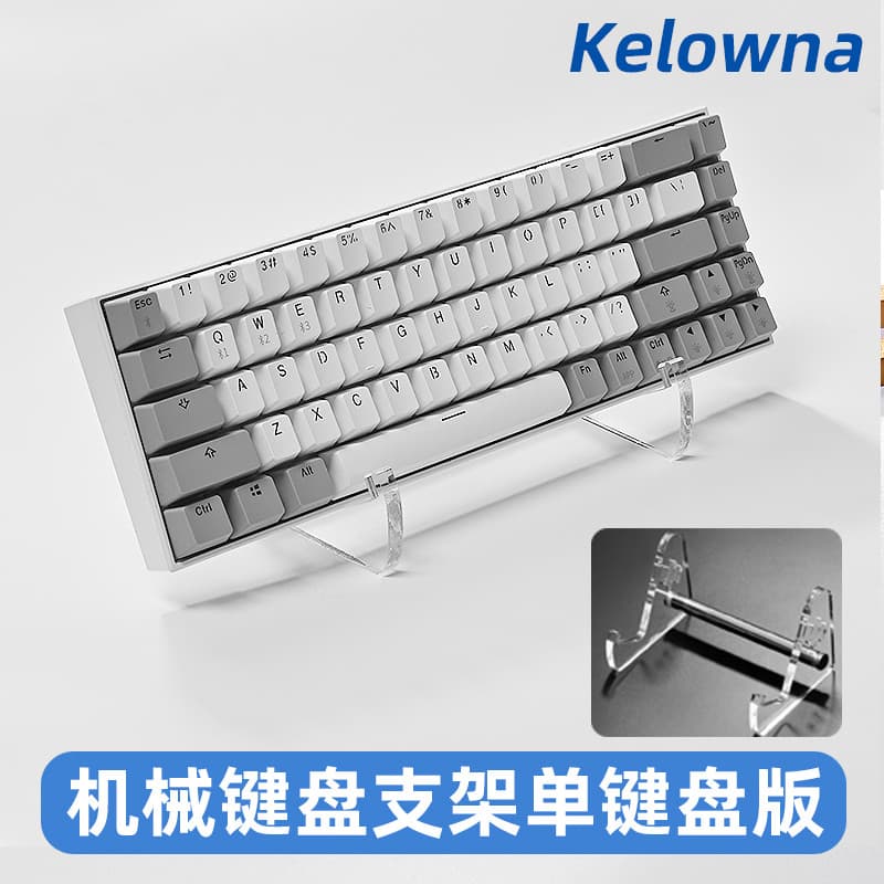 Kelowna Kelowna Suporte para teclado mecânico Suporte para exibição de teclado Prateleira de coleção de camada única Exp
