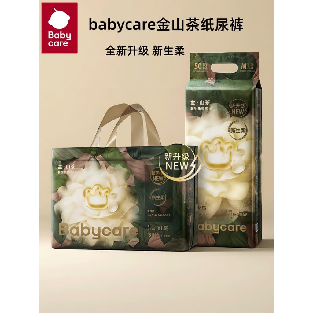 Bebê babycare camélia fraldas bebê Ultra-fino respirável Pull-Up calças recém-nascidos fraldas macias