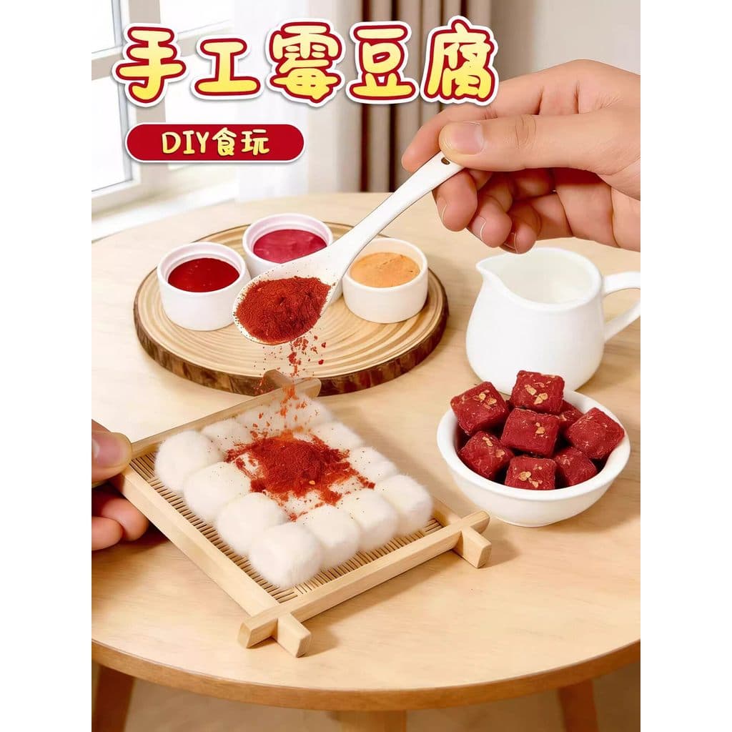 Molde Tofu artesanal diy Material pacote conjunto brinquedos melhorar a concentração brinquedos educativos crianças jogo
