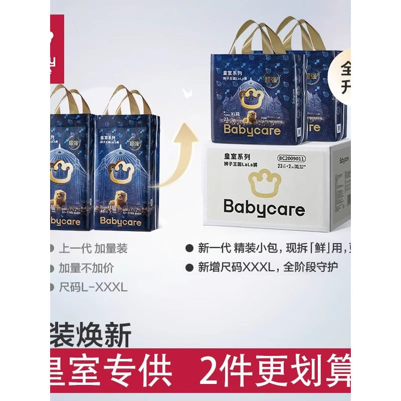 2 pacotes de fraldas para bebês Royal Lion Kingdom, fraldas ultrafinas e respiráveis para bebês recém-nascidos