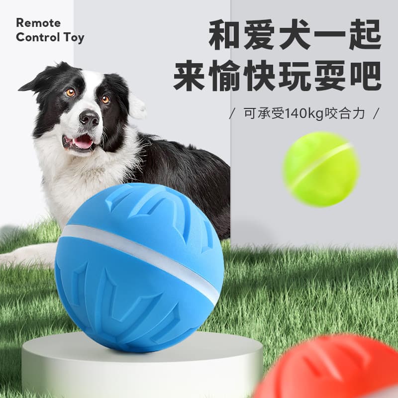  Brinquedo para cachorro luminoso bola Molar interativo ao ar livre controle remoto Pet mordida-resistente brinquedo bol