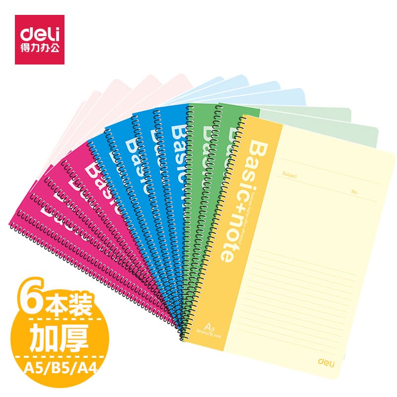 Deli Notebook A4 Bobina Espessada Notebook Pequeno Fresco Simples B5 Grande Bloco de Notas Estudante A5 Notebook Atacado