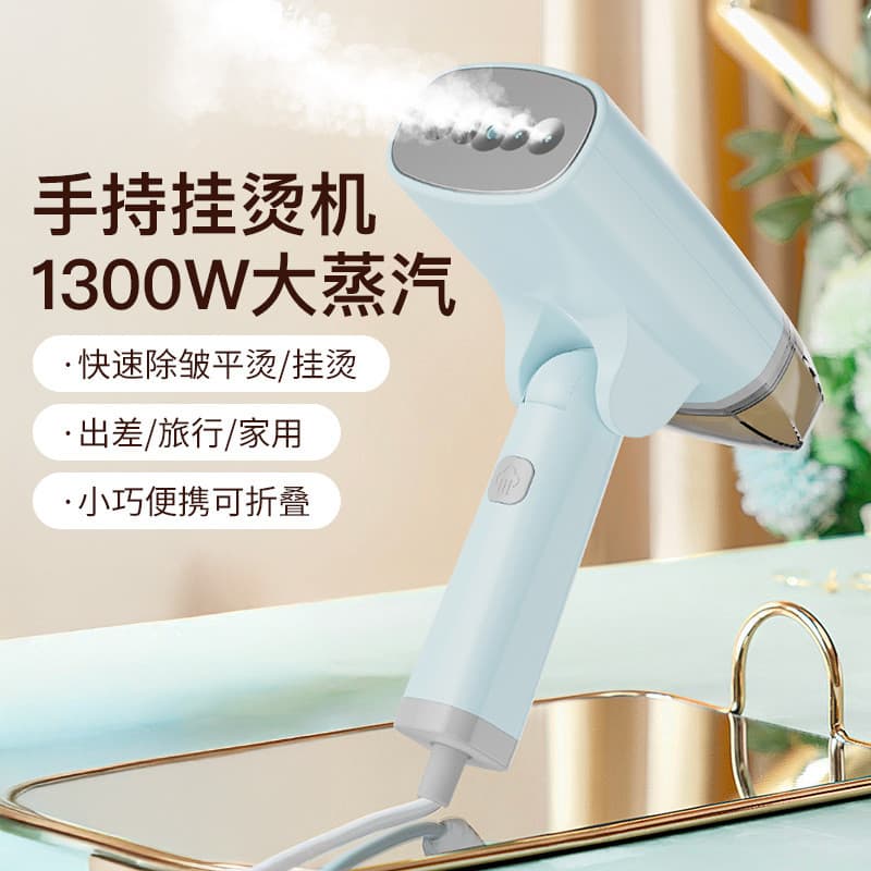 Vaporizador de roupas portátil pequeno para uso doméstico, novo estilo, ferro a vapor dobrável, Mini ferro portátil de a