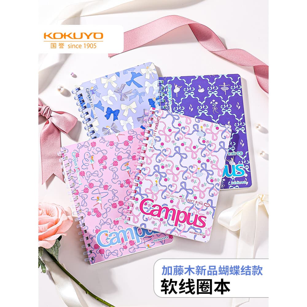 Japão Japão KOKUYO KOKUYO Kato Wood Series Bow Novo estilo Campus Notebook A6 Bobina macia Notebook Dot Line Notebook Nã