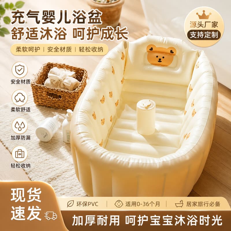 Ins estilo coreano novo estilo portátil dobrável crianças inflável piscina interna banheira do bebê banheira do bebê