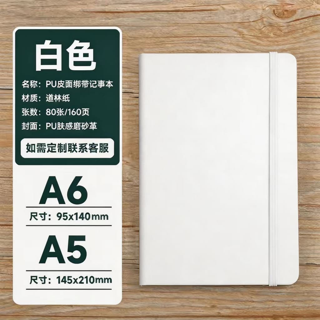 Strap Notebook Notebook Notepad a5 Grosso Notebook b6 de alto valor