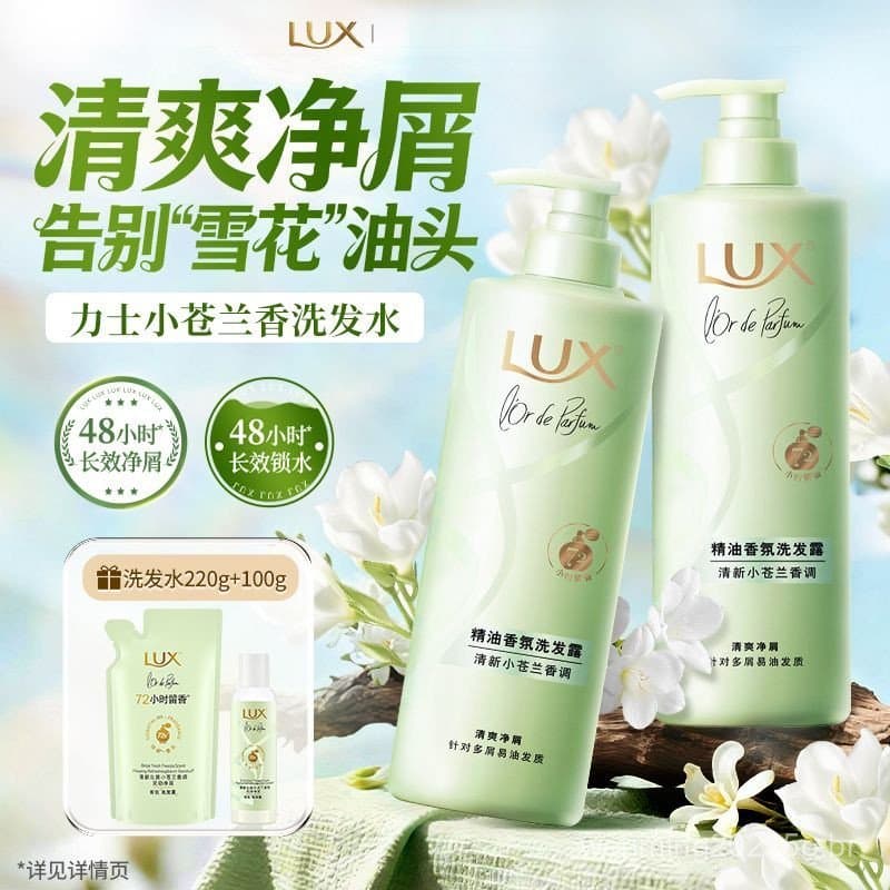 Shampoo Lux Freesia, Shampoo Fragrante, Refrescante e Anticaspa, Hidratante e Umectante, Volumizador e Suavizante, Fragr