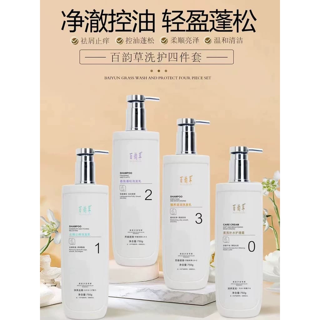 Hu cem rimas fragrância shampoo fofo brilho suave creme de cuidados hidratante anti-caspa anti-coceira shampoo hidratant