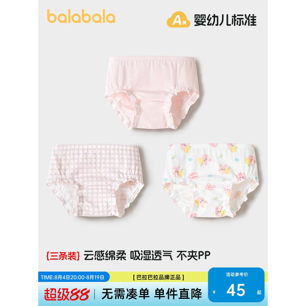 Barbara bebê pão calças meninas cuecas roupa interior do bebê parar fraldas classe a pele três pacote