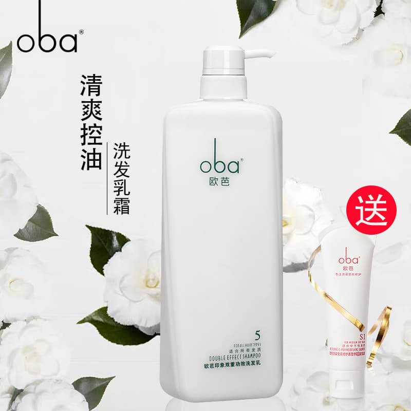 Oba Shampoo oba Impression Duplo Efeito oba No. 5 Óleo Controle Refrescante Shampoo Hidratante Fragrância Autêntica