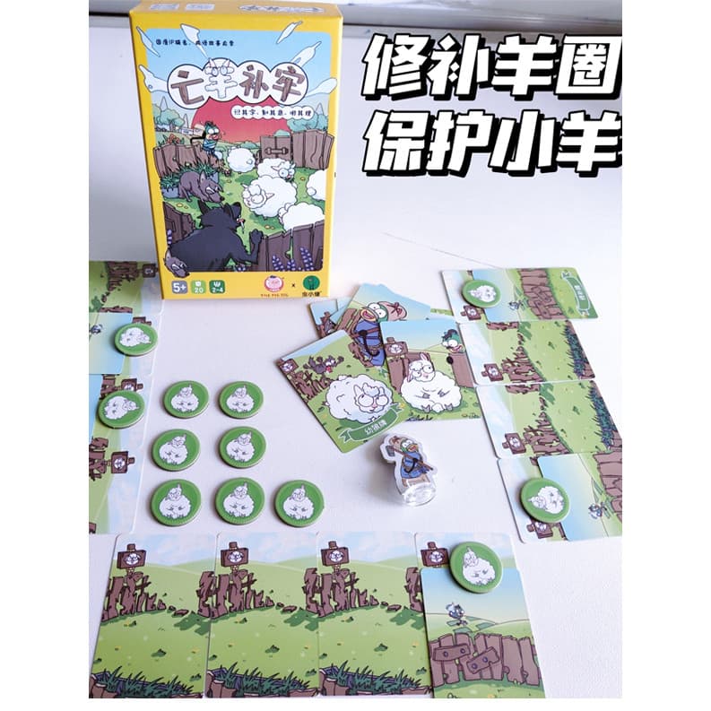 Piglet Mark Ga Death ovelhas enchimento jogo de tabuleiro crianças pai-filho jogo interativo festa de família brinquedos