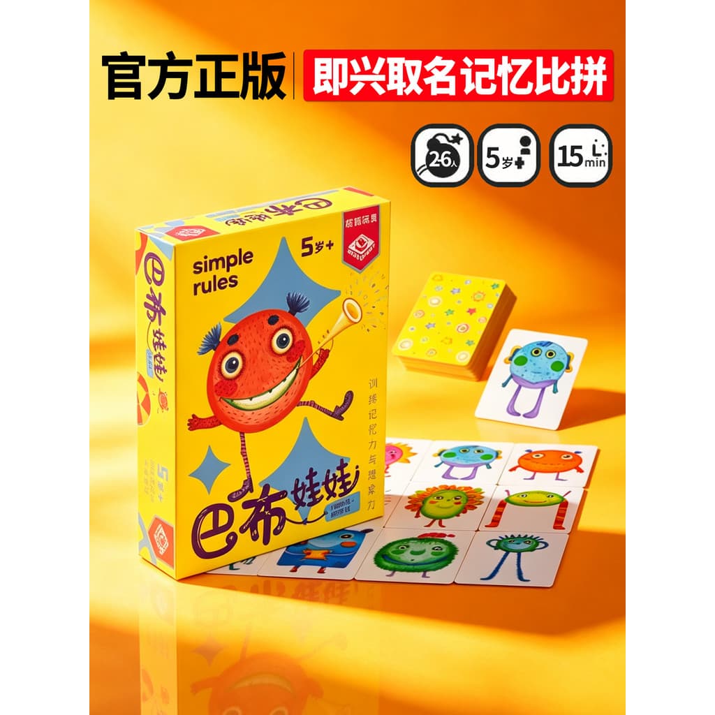 Genuíno bolha boneca jogo de tabuleiro cartão família pai-filho brinquedos interativos educativos jogo de treinamento de