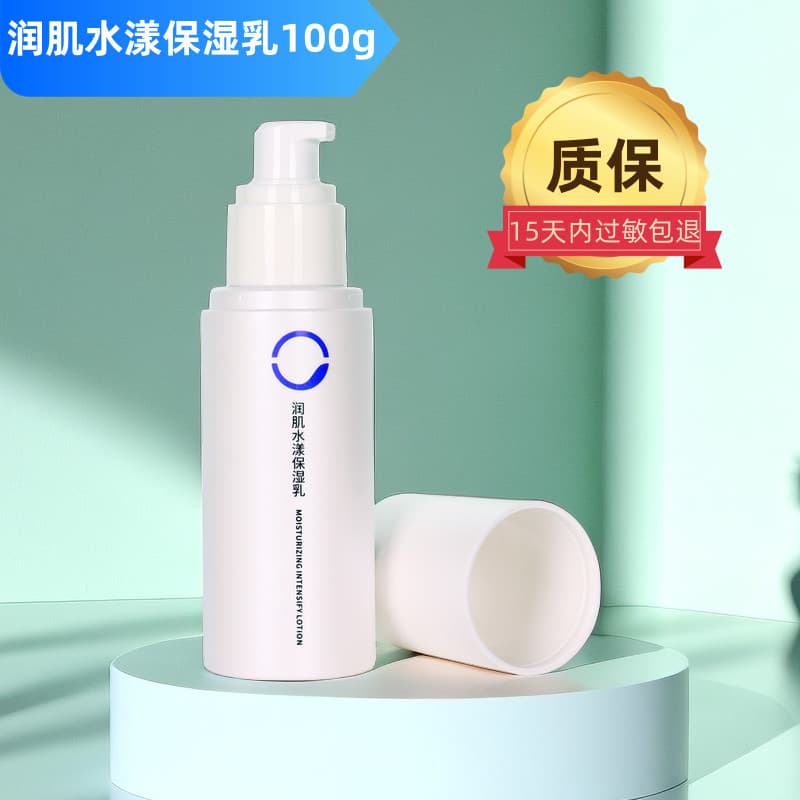 Solace/solace seda hidratante pele loção hidratante hidratante hidratante sedoso não pegajoso genuíno 100ml