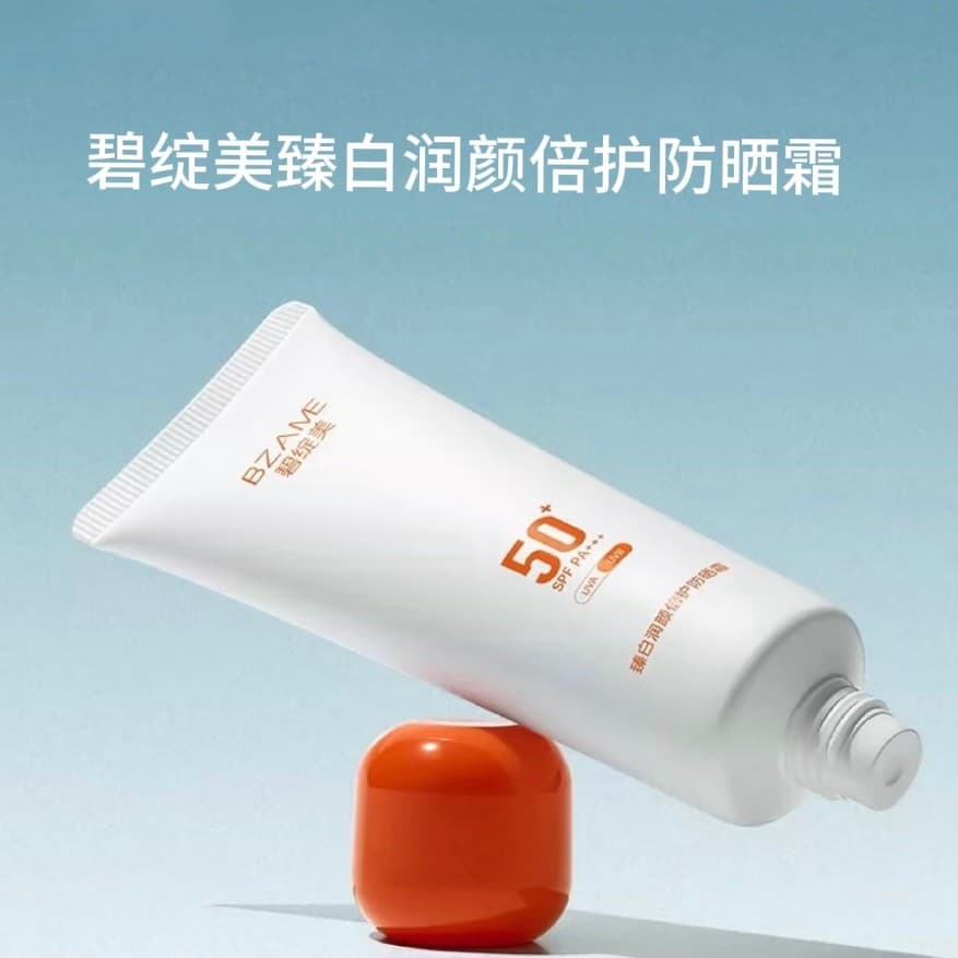 Bihuameizhen Creme Protetor Solar Hidratante Branqueador 50g Protetor Solar Físico Calmante SPF50 Linha Hospitalar Mesmo