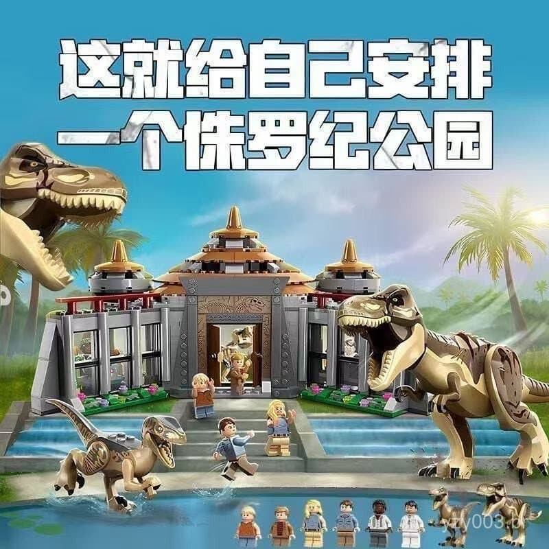 Mais de 900 peças de blocos de montar Lego, resort de dinossauros 7961, Brachiosaurus, Tyrannosaurus Rex, presente de av