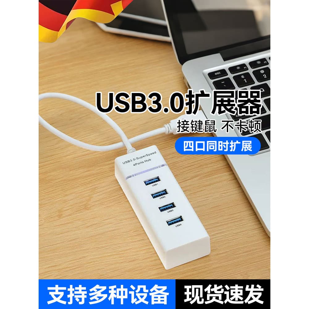 Usb usb3.0 Plug multi-porta Docking Station conector de conversão Notebook desktop computador multi-Interface desktop ex