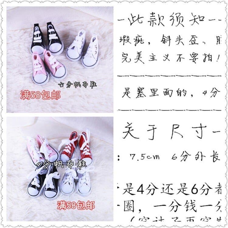[Sapato de Lona Casual para Bonecas BJD.SD] Sapatos de Boneca Articulada 1/4 1/6, Tênis Fofos RKHG