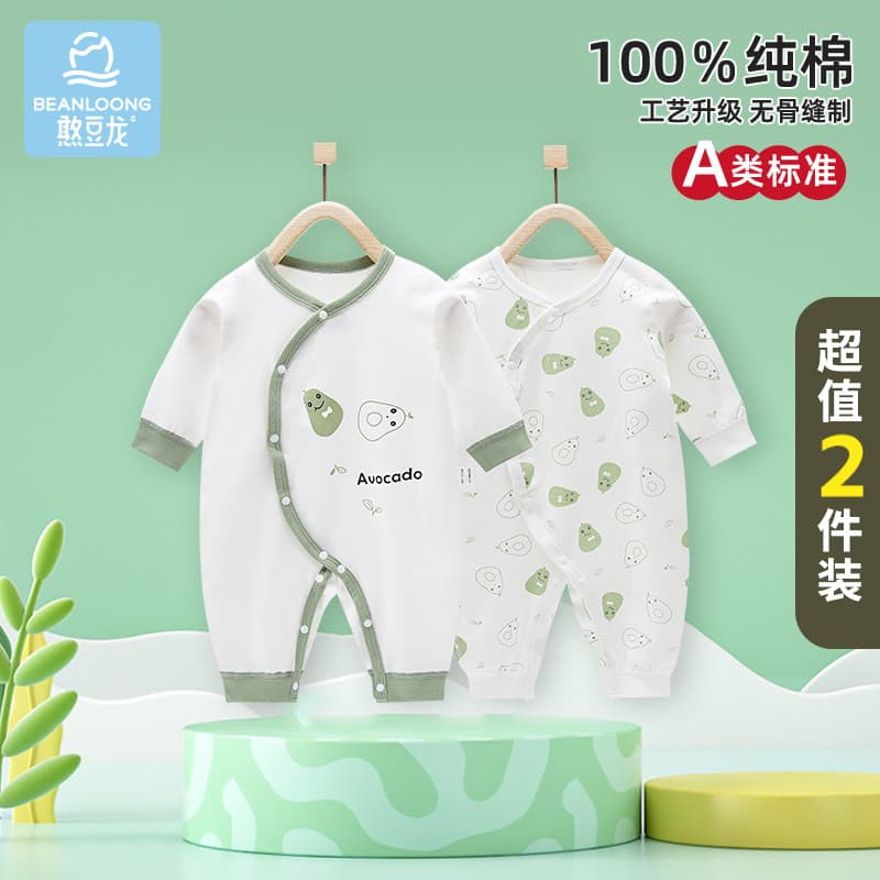 Roupas de bebê recém-nascido primavera Super bonito bebê recém-nascido menina primavera roupas desossado criança macacão