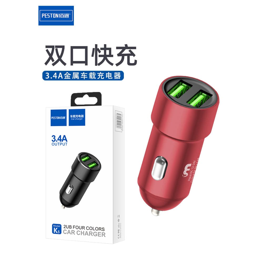 Baitong K5 Carregador de carro 3.4A Carga rápida para celular Porta dupla USB Conversor de energia de Metal Carregador d
