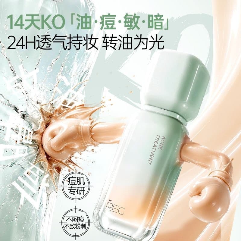 R REC Novo produto para remoção de acne, base líquida, óleo, pele sensível à acne, especializada em base líquida, suave,