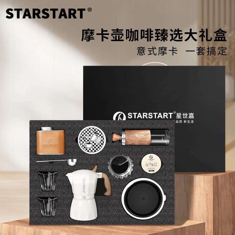 Starstart Mocha Conjunto de cafeteira italiana Máquina de café expresso doméstica Caixa de presente combinada de café ar