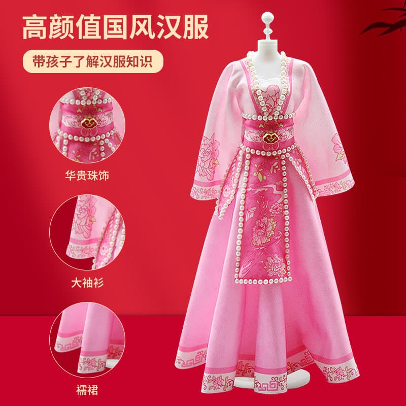 Estilo chinês Hanfu brinquedos educativos novo estilo traje artesanal DIY brinquedos bonito moda menina conjunto de brin