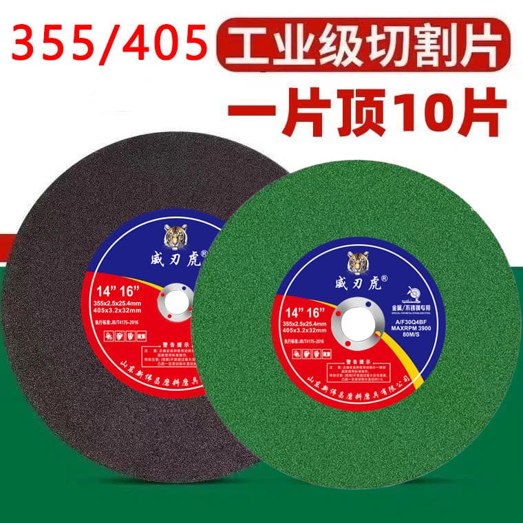 Disco de esmerilhadeira de resina verde de 355/405mm para corte de aço inoxidável, disco de esmerilhadeira, disco abrasi