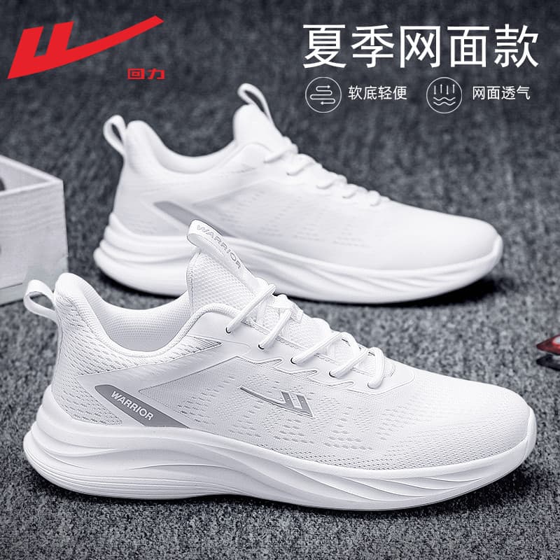 Puxar para trás sapatos esportivos dos homens 2026 novo estilo verão tênis de corrida Net sola macia amortecimento tênis