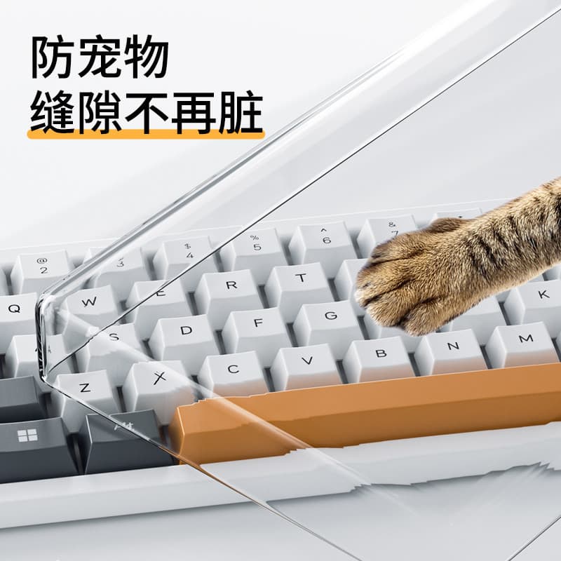 2026 novo produto capa de teclado capa poeira teclado mecânico 87 acrílico 68 Desktop 104 computador 98 teclas 108 Dahly