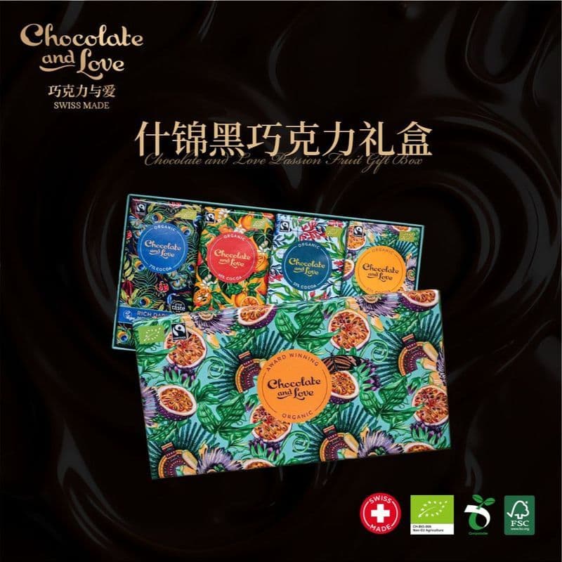 Chocolate e amor textura de creme de chocolate amargo importado britânico presente puramente suave ótimo 8/4/1