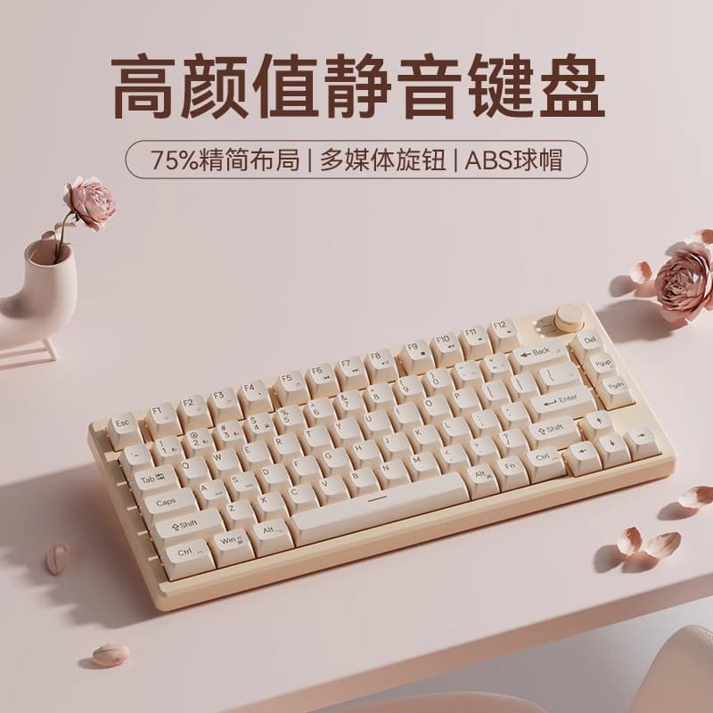 Novo Ultra-silencioso teclado de jogos com fio filme sensação mecânica jogos menina escritório computador Notebook tipo 