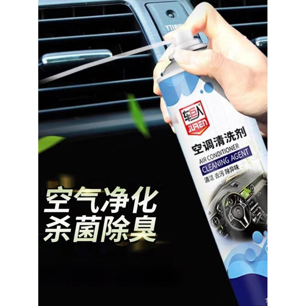 Agente de limpeza de ar condicionado de carro Kit de limpeza de carro antibacteriano livre desmontagem tubo evaporador a