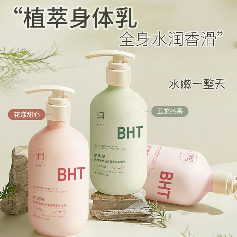 Loção Corporal Golfinho Branco Hidratante Hidratante Hidratante Niacinamida Óleo Essencial Fragrância Loção Corporal Hid