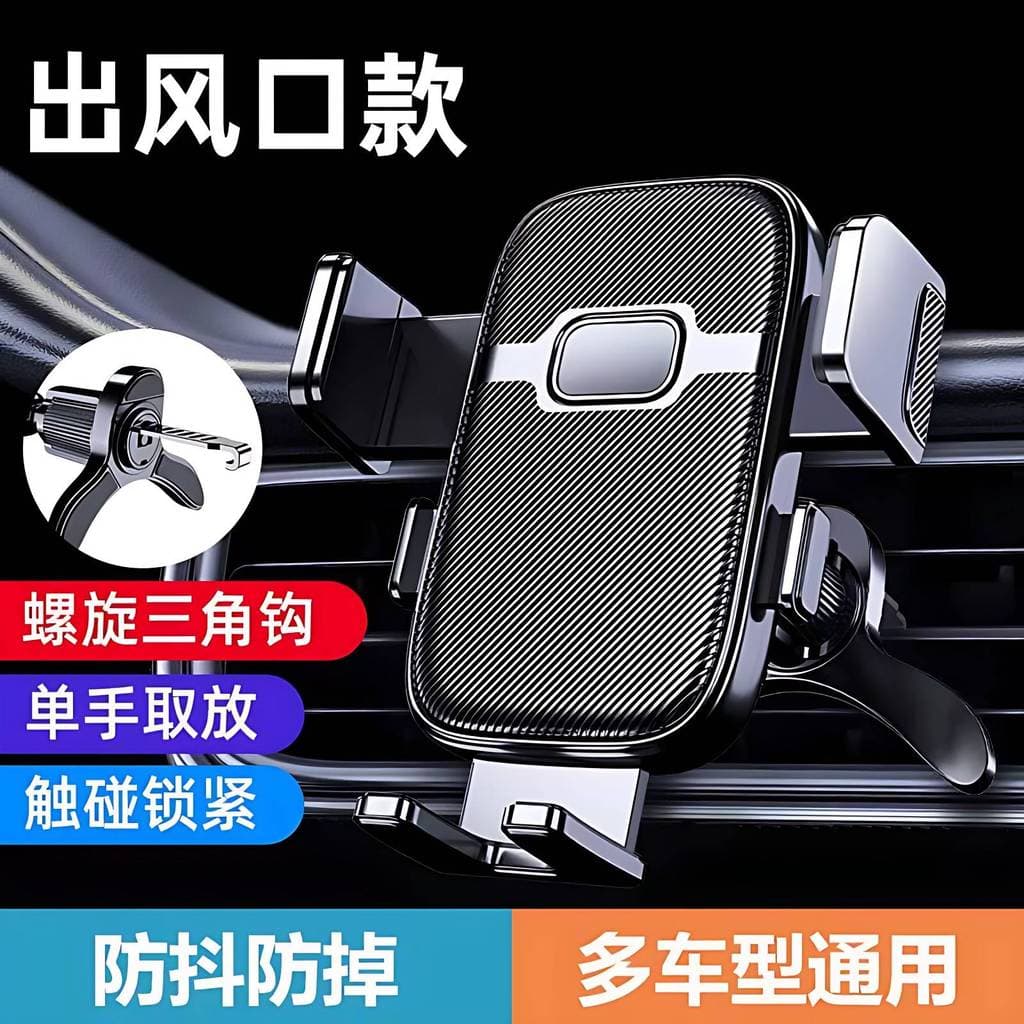 Suporte do telefone do carro gancho fivela Universal suporte do telefone saída de ar suporte do telefone navegação dedic