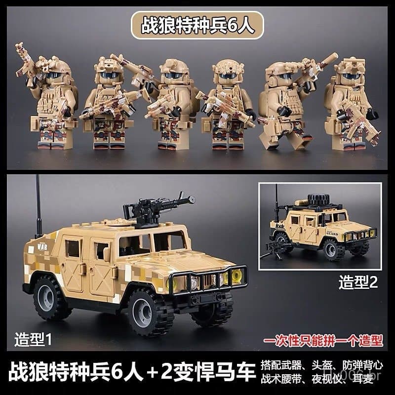 Blocos de montar , minifiguras de forças especiais militares SWAT fantasma, carro Hummer das forças armadas, montage