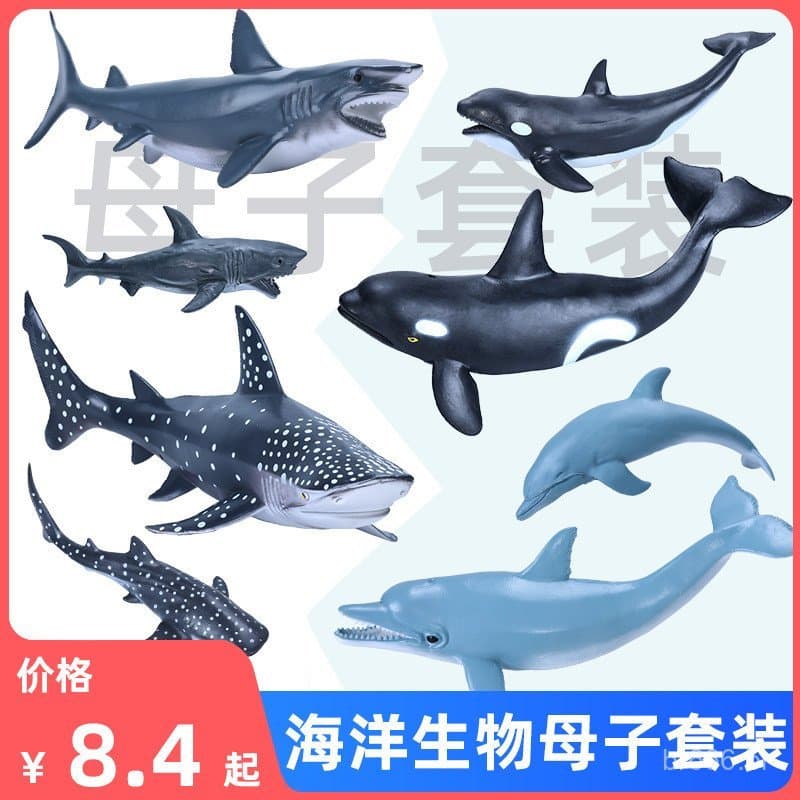 Modelo de animais marinhos de brinquedo: tubarão, baleia, tubarão branco, brinquedo educativo para crianças, presente de