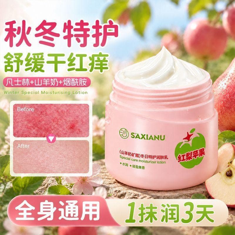 Vaselina Leite de Cabra Hidratante Hidratante Hidratante Calmante Peeling de Pele Seca Outono Inverno Hidratante Básico 