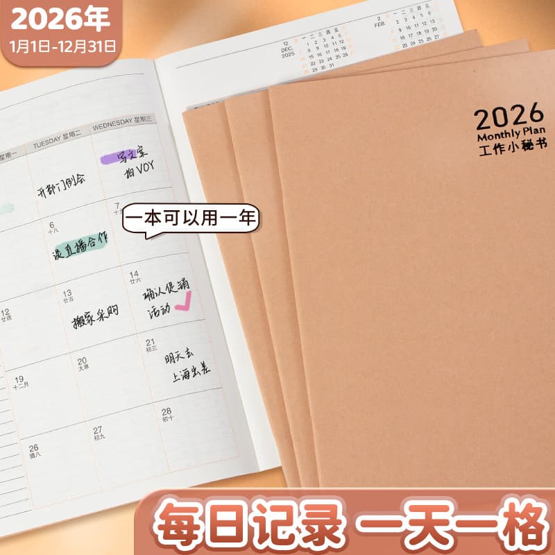 2026 Secretário de Trabalho Couro Simples Criativo Multi-Função Notebook A4 Plano Desenho Notebook Agenda Eficiência de 