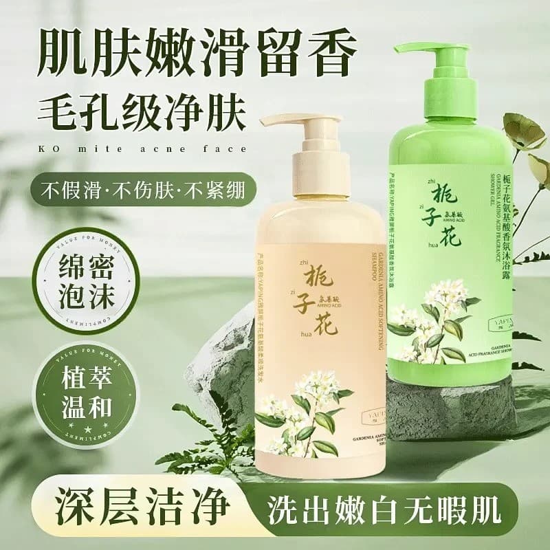 Bem-estar] Gardenia Aminoácidos Shampoo Fragrância de Longa Duração Controle de Óleo Hidratante Hidratante Nutritivo Lav