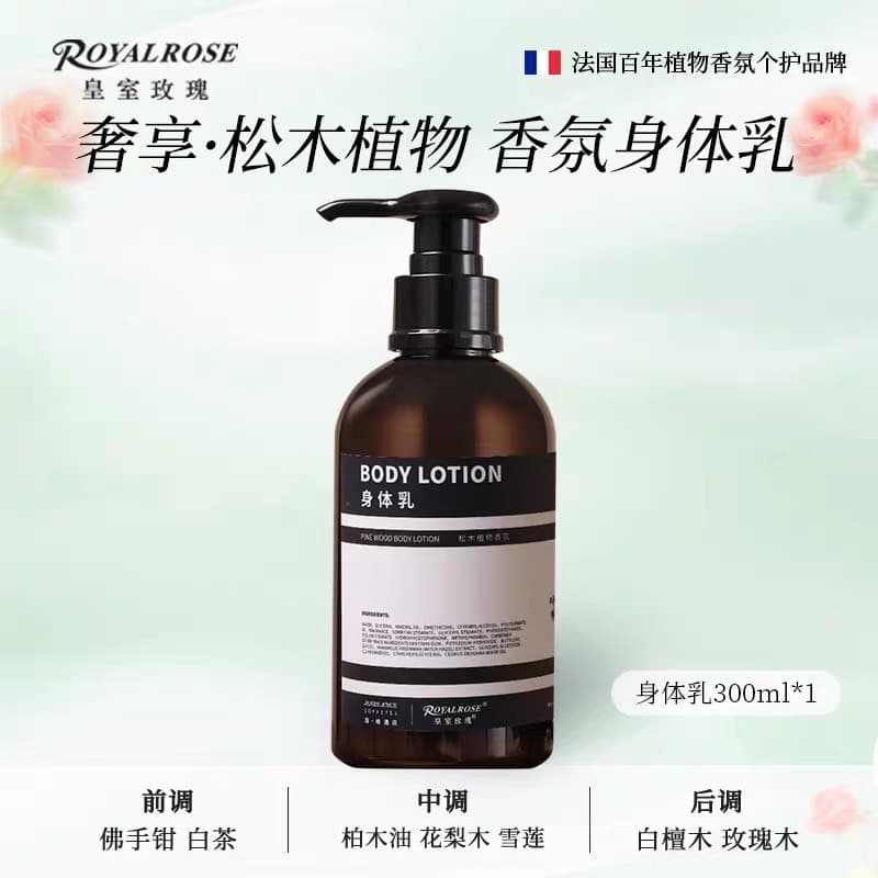 Royal Rose Pine Fragrância Óleo Essencial Loção Corporal Fragrância Amadeirada Hidratante Hidratante Sândalo Hidratante 