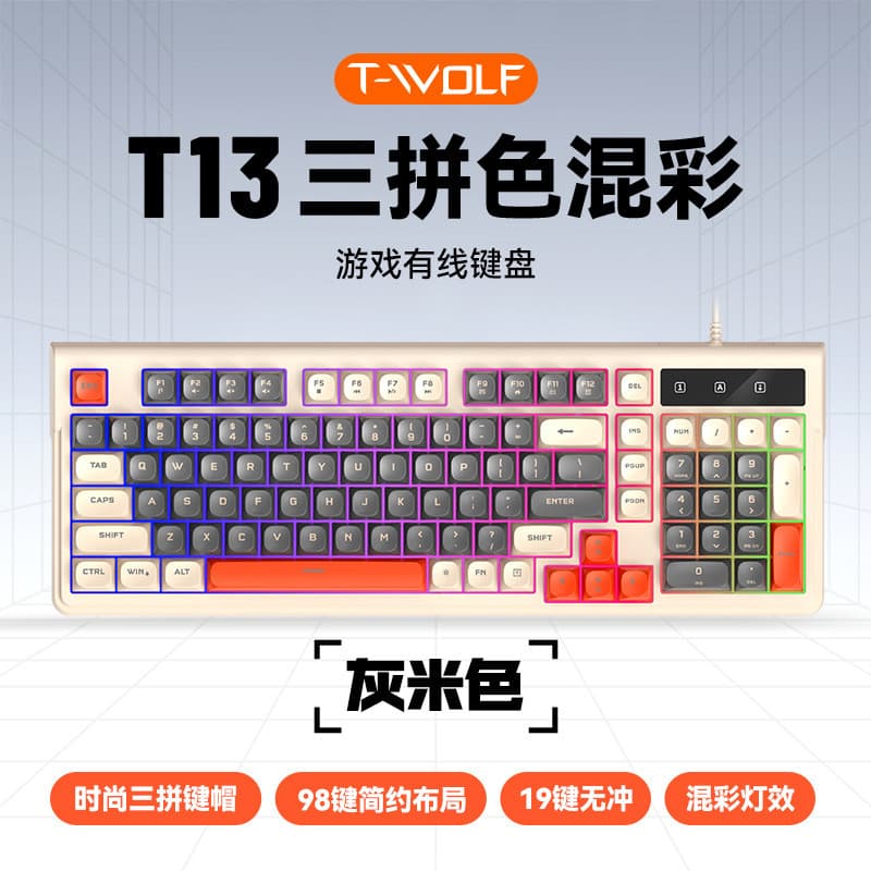 2026 novo estilo Thunder Wolf T13 teclado para jogos com fio 98 teclas sensação mecânica modelo privado silencioso lumin