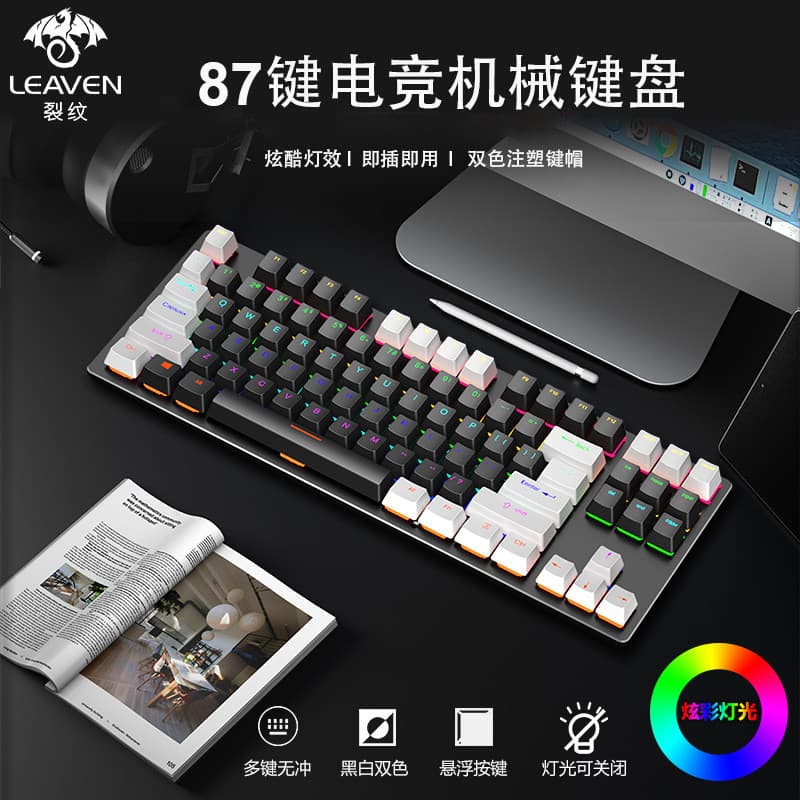 2026 novo estilo Crack K550 teclado mecânico para jogos manga completa Plug-In 87 teclas eixo vermelho eixo verde teclad