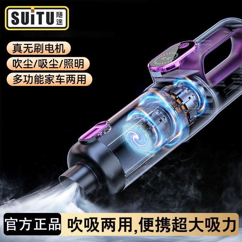 Aspirador de pó para carro, sem fio, recarregável, doméstico, alta sucção, novo estilo, pequeno, portátil, remoção de po