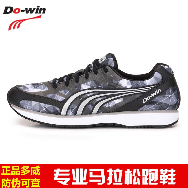 Genuíno Doway tênis de corrida sapatos esportivos das mulheres dos homens Ultra-leve Anti-deslizamento maratona tênis de