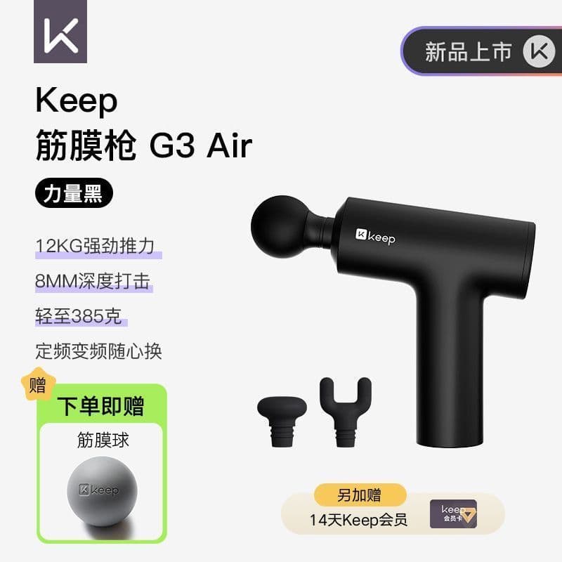 [Mantenha] Fascia Gun G3 Air Mini massageador portátil massageador muscular profundo ombro pescoço massageador Fitness