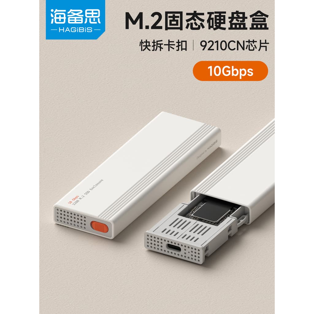 Hyperth m2 caixa de unidade de estado sólido nvme móvel ssd externo tipo-c Notebook expansão Universal 8TB resfriamento