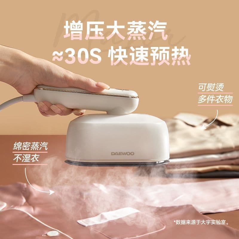 [Daewoo] Máquina de passar roupa portátil a vapor para roupas, viagem de negócios doméstica, vapor, portátil, ferro seco