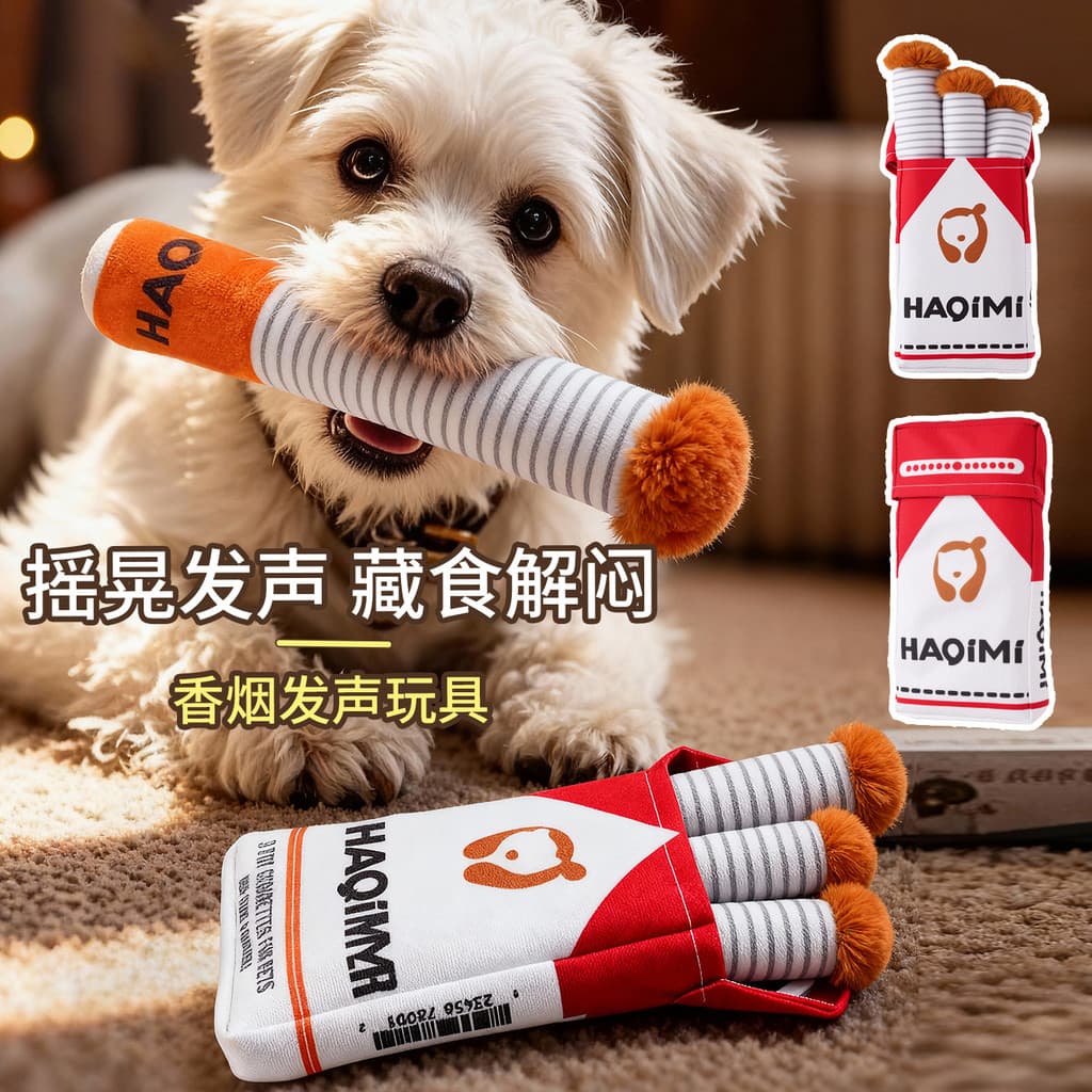 Brinquedo de voz para cachorro, cigarro de pelúcia com caixa, resistente à mordida, Molar, brinquedo interativo para ani