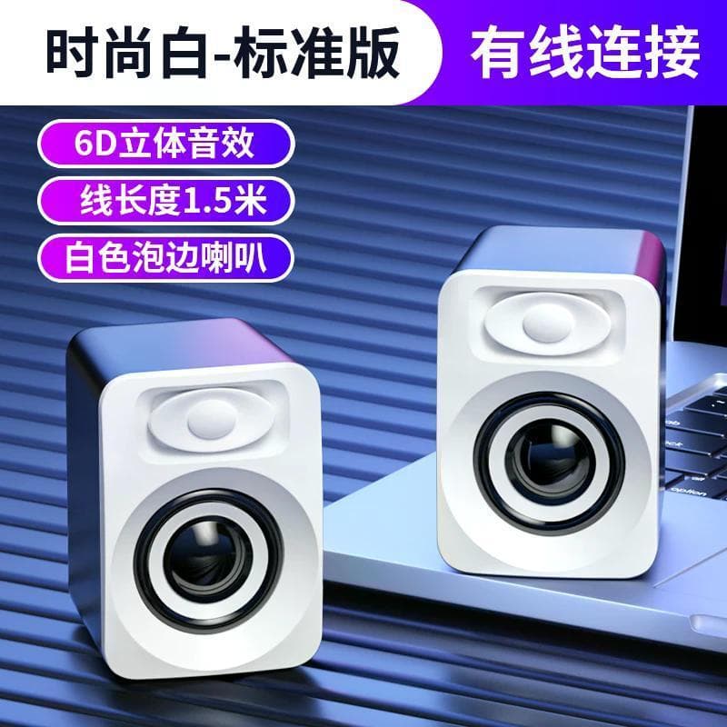 2026 novo produto computador áudio desktop casa com fio pequeno alto-falante desktop Mini pequeno subwoofer Notebook alt