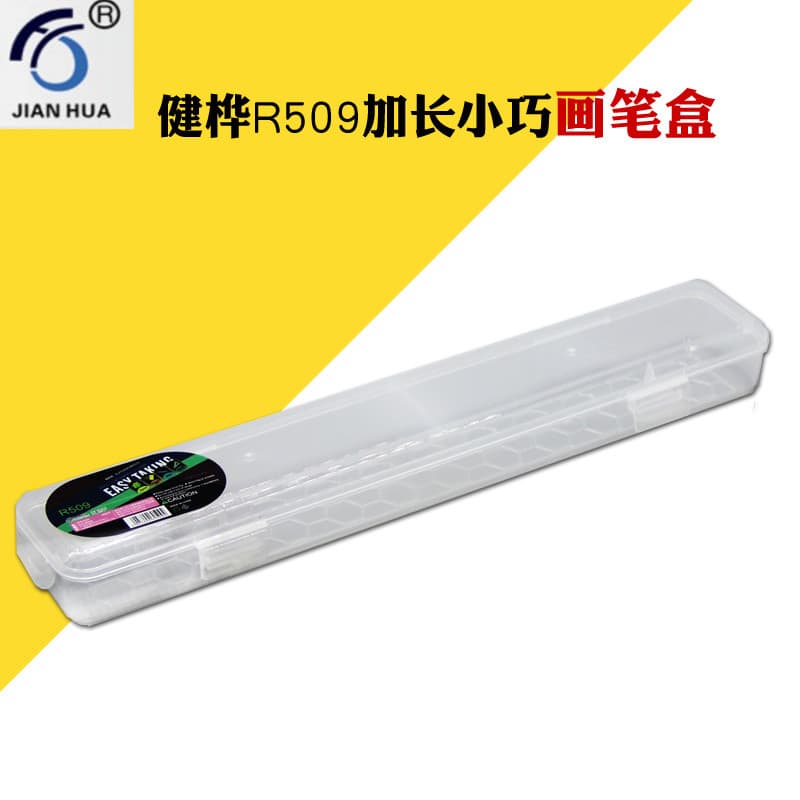 Jianhua R509 caixa de ferramentas plástico transparente água giz caixa escova caixa de papelaria caixa de jóias